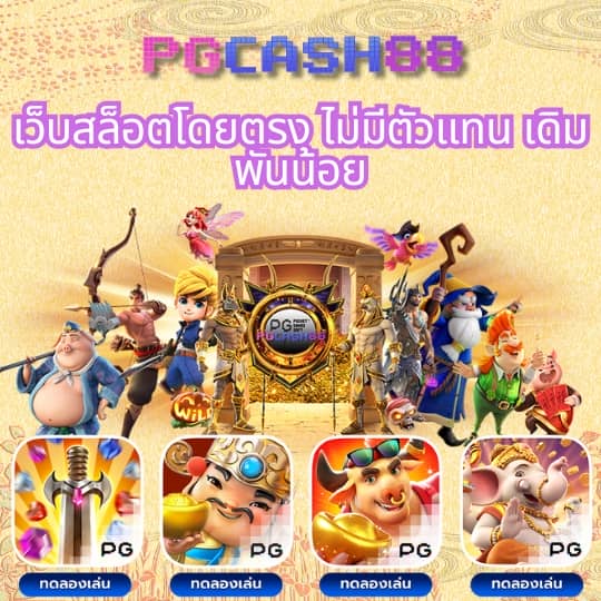 ผลบอลเมื่อวาน